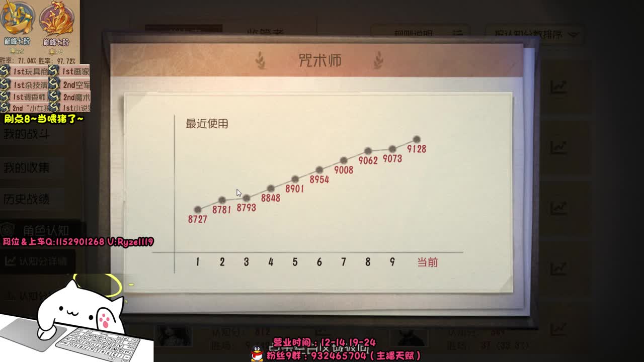 七阶坐牢排位~ 第5段
