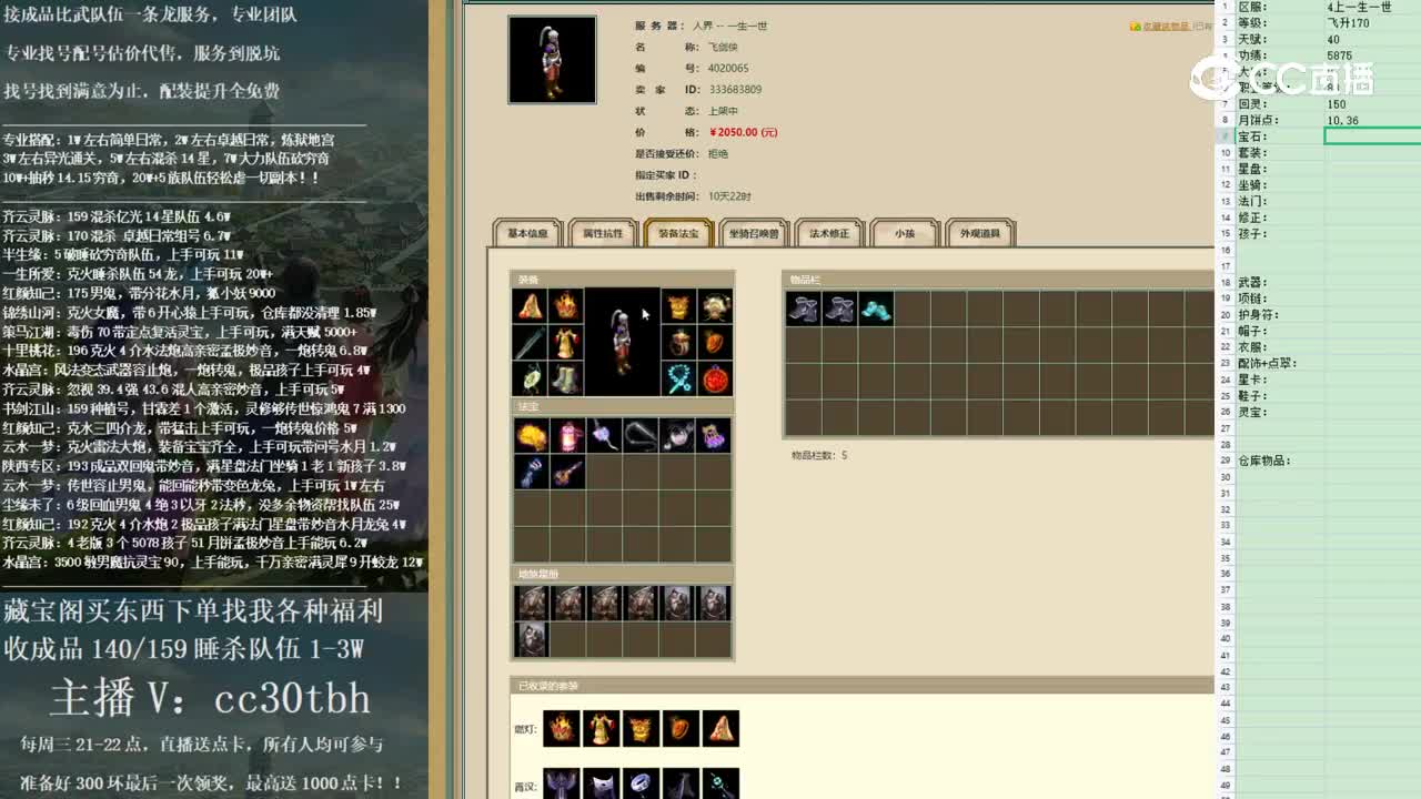 2023-01-05 14-32-41男人