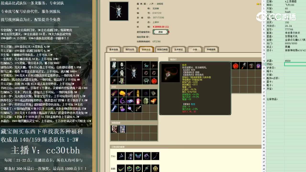 2023-01-05 14-36-38男龙