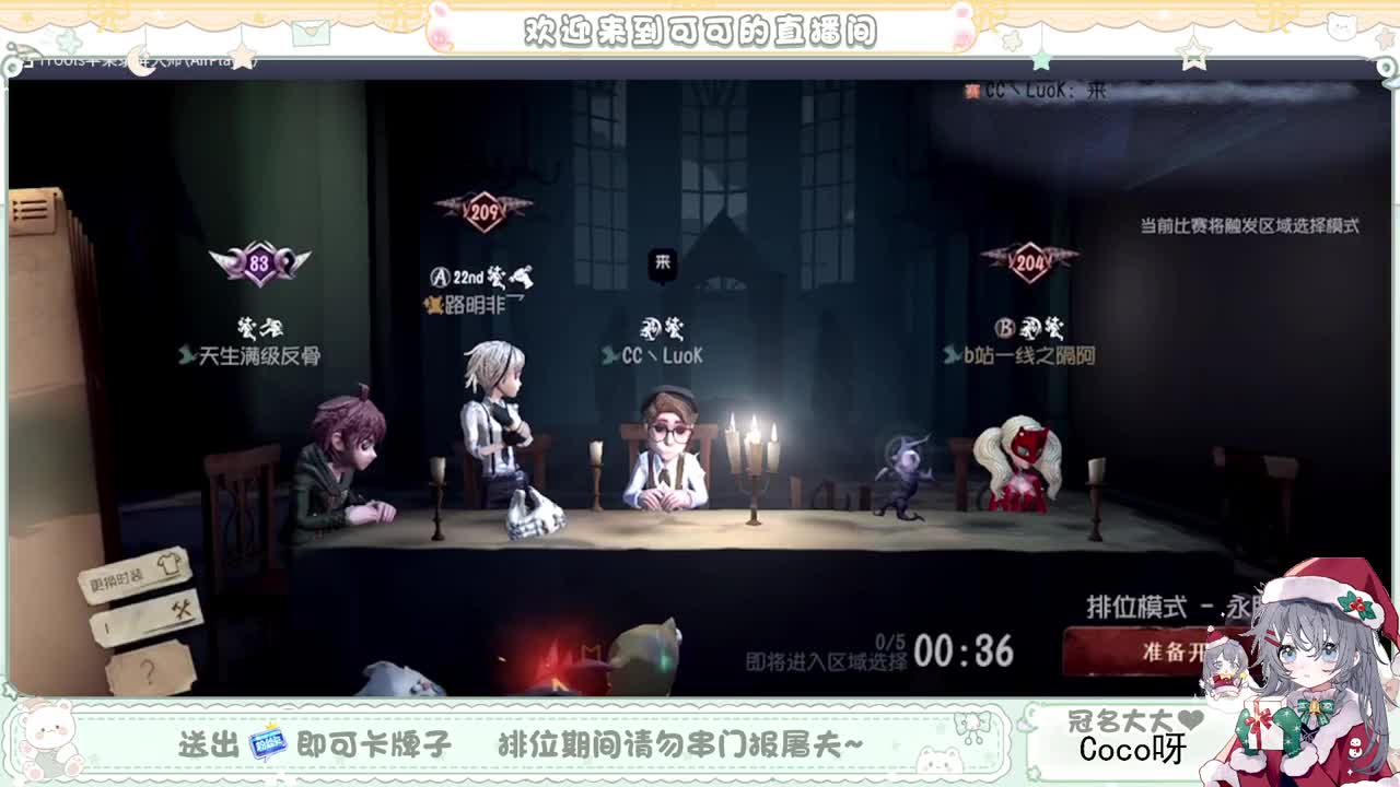 摆子上号 第1段