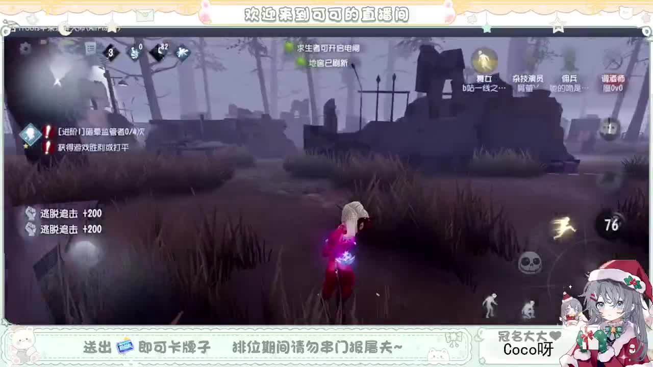 摆子上号 第3段