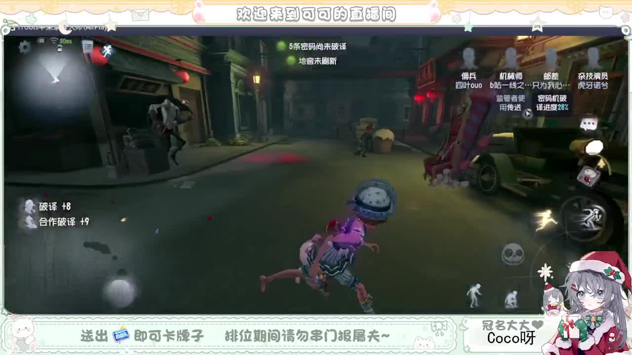 摆子上号 第4段