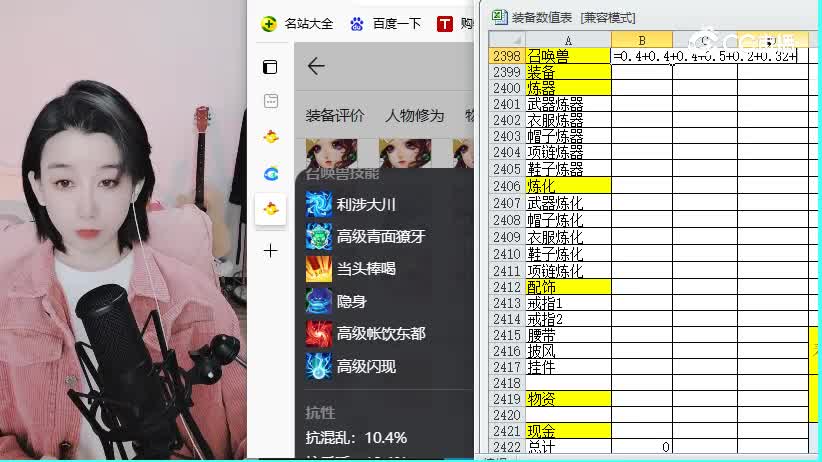 相聚长安女人
