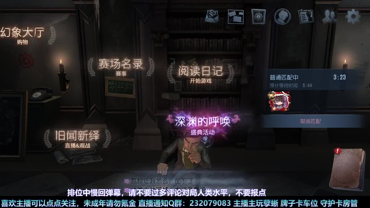 【白宵】孽蜥练习室 第2段