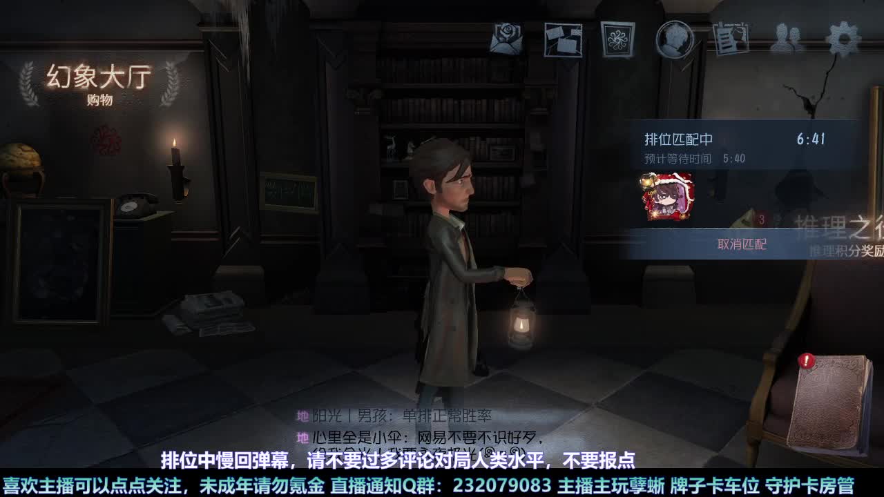 【白宵】孽蜥练习室 第3段
