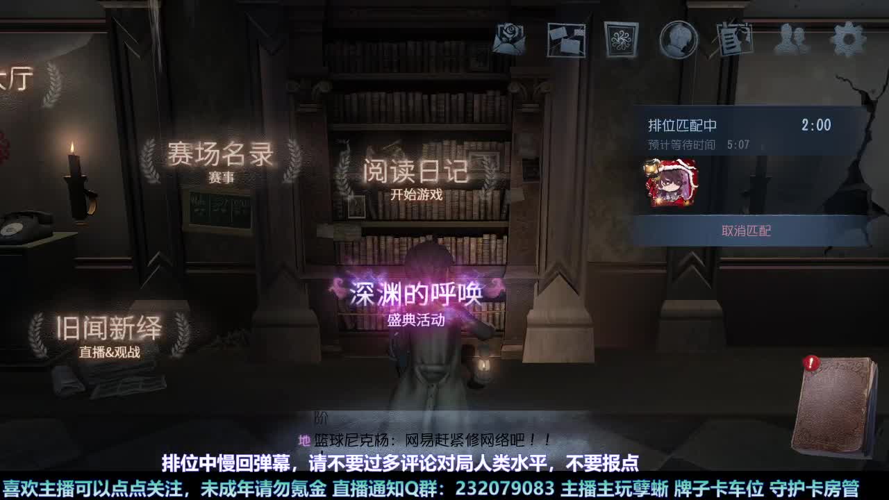【白宵】孽蜥练习室 第4段