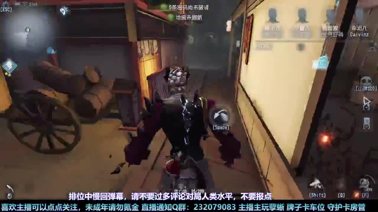 【白宵】孽蜥练习室 第5段
