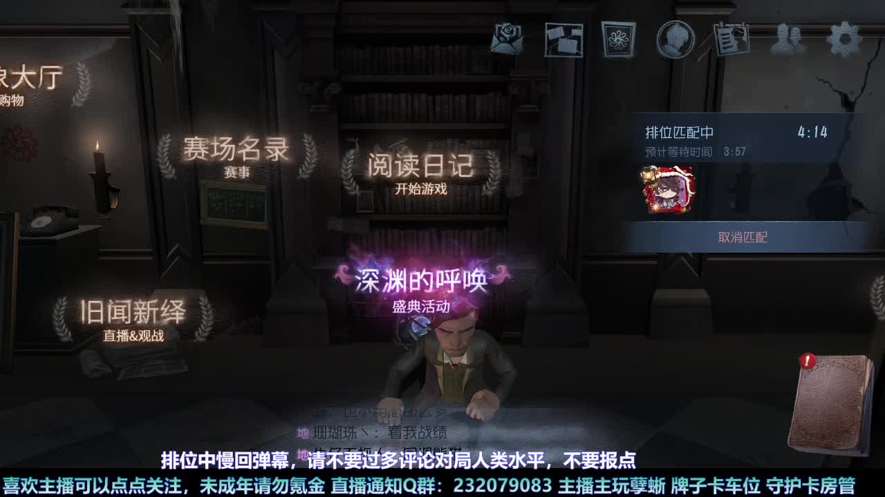 【白宵】孽蜥练习室 第6段