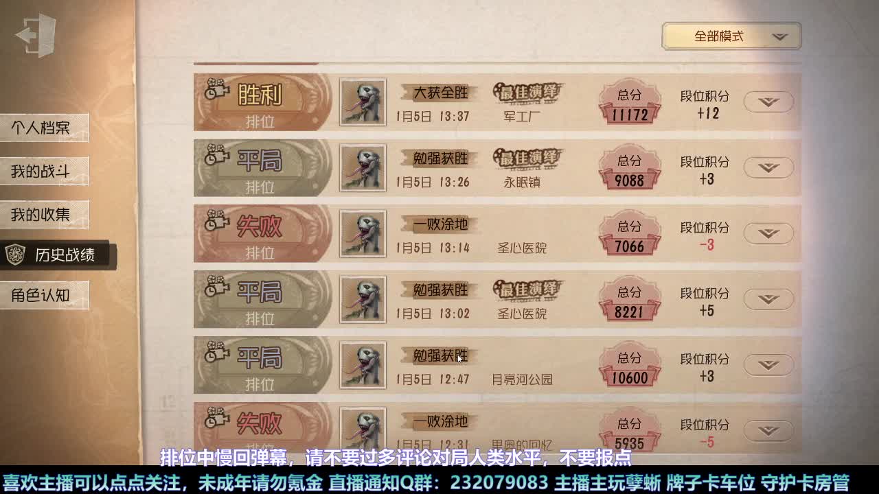 【白宵】孽蜥练习室 第7段