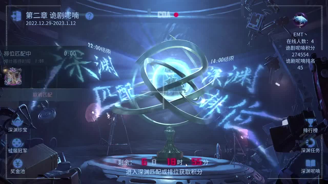 每天准时直播~ 第4段