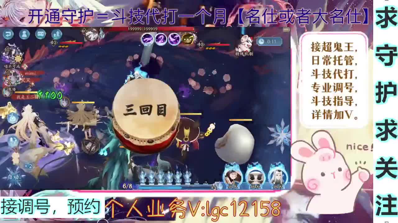 打打斗技，接斗技调号托管 第2段