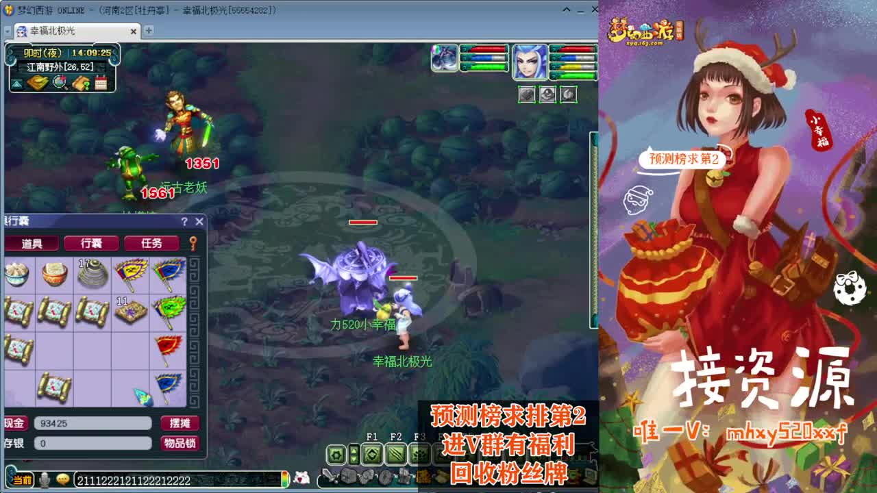 接仙玉积分❤接玲珑图大小图 第12段