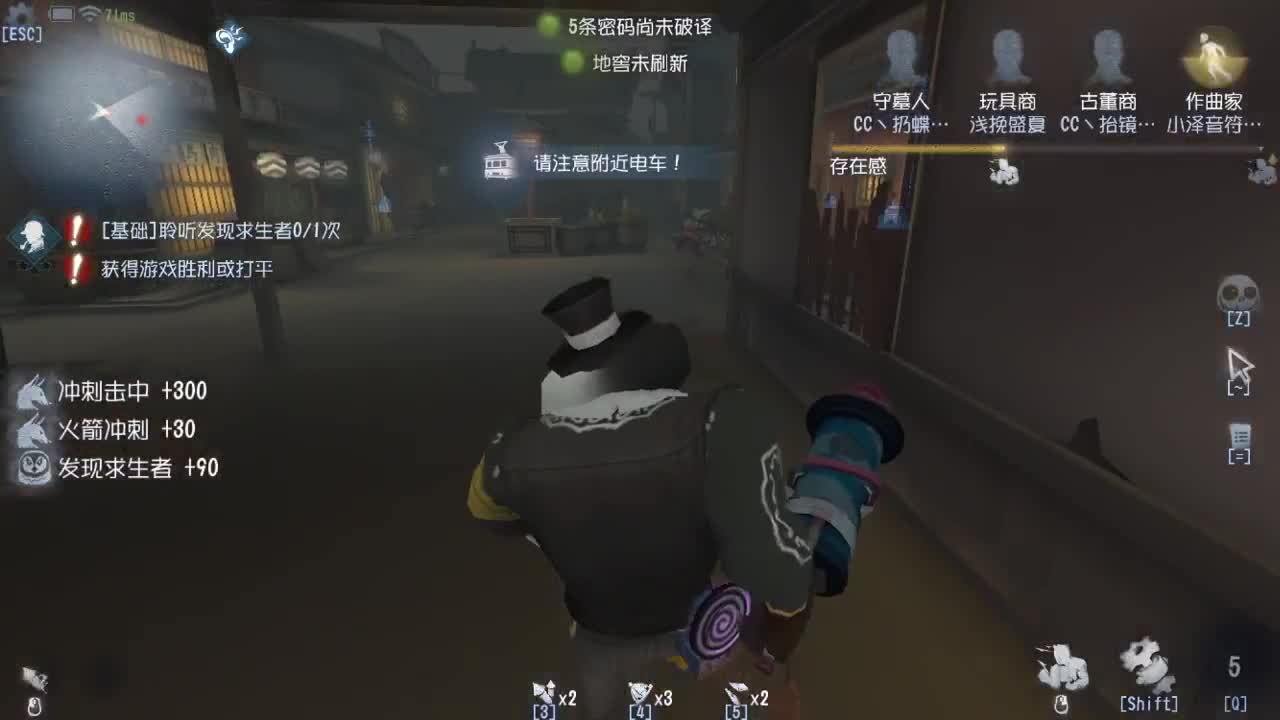 今天也是努力的一天 第2段