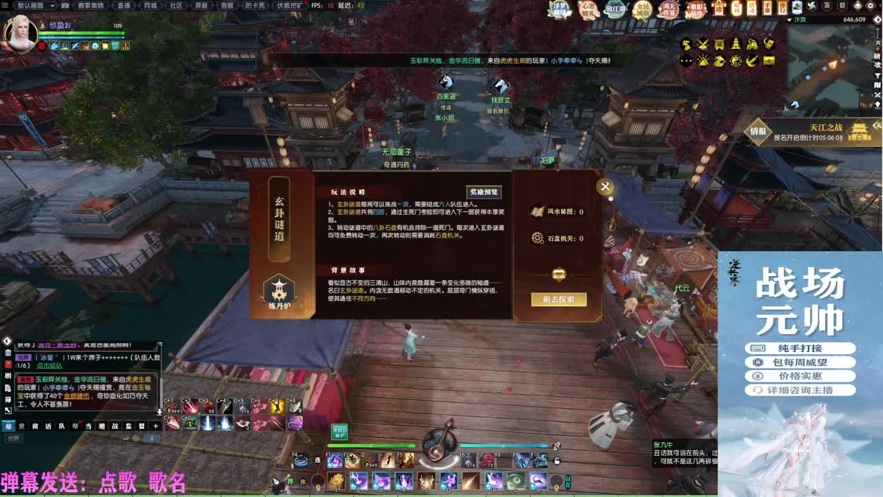 挑灯看剑收47W 第2段