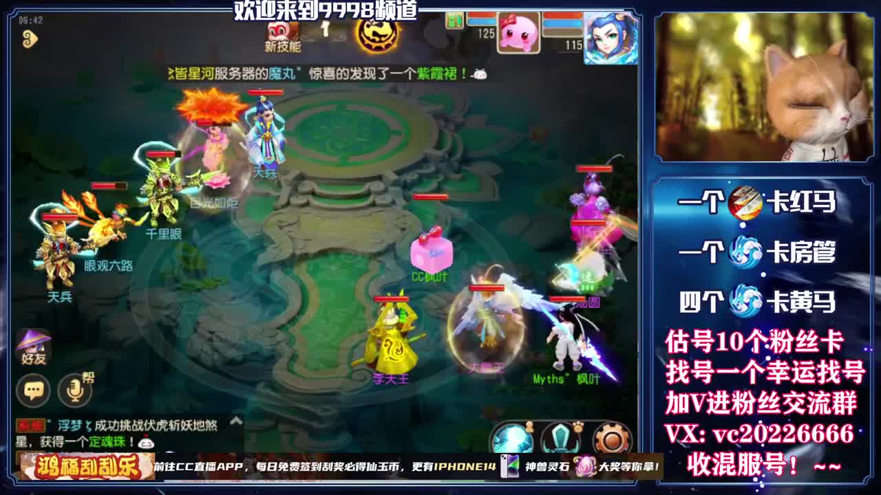 梦幻百科，免费接资源 第1段