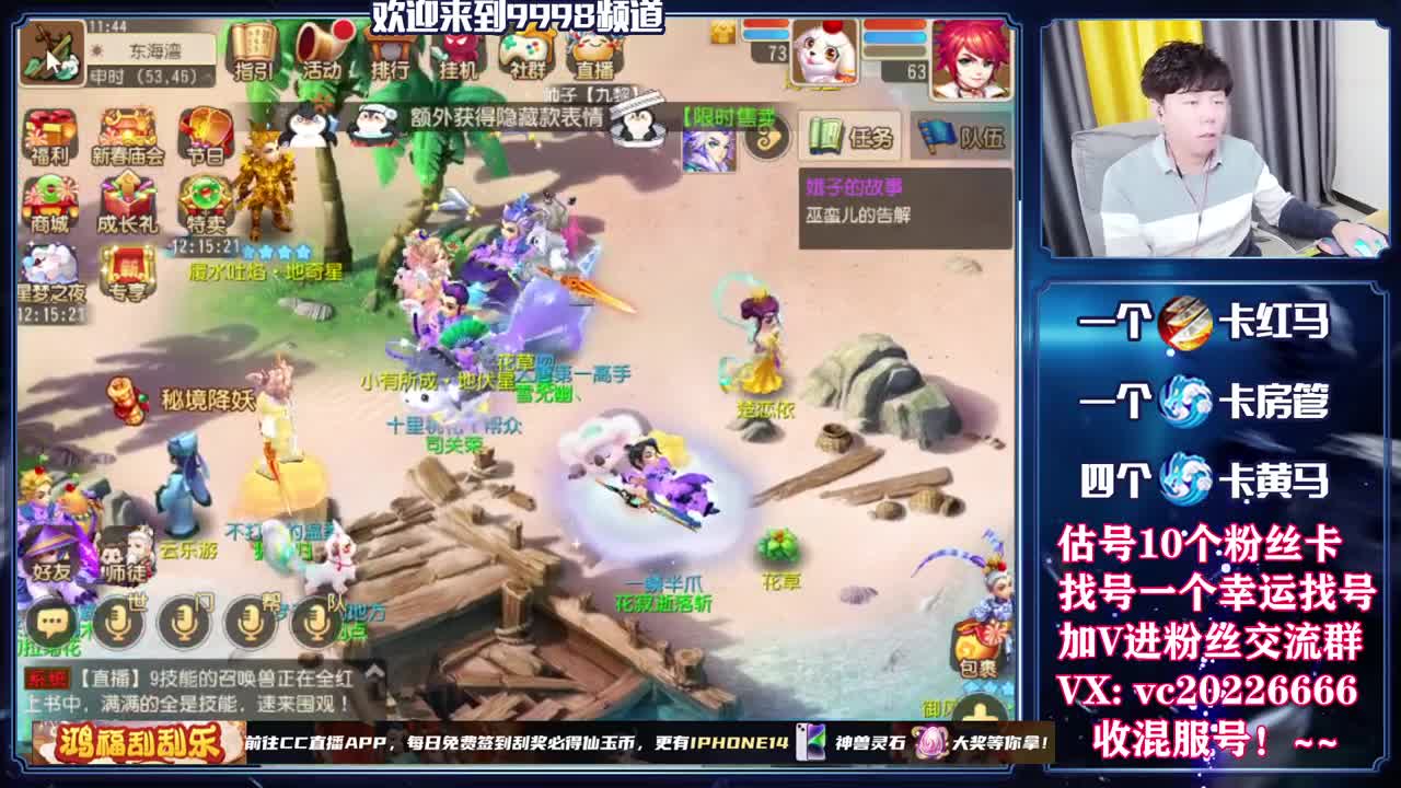 梦幻百科，免费接资源 第5段