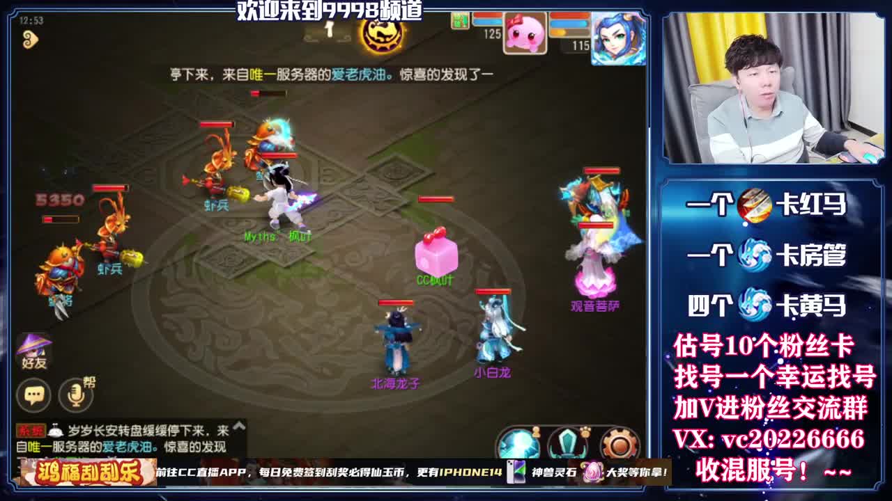 梦幻百科，免费接资源 第7段