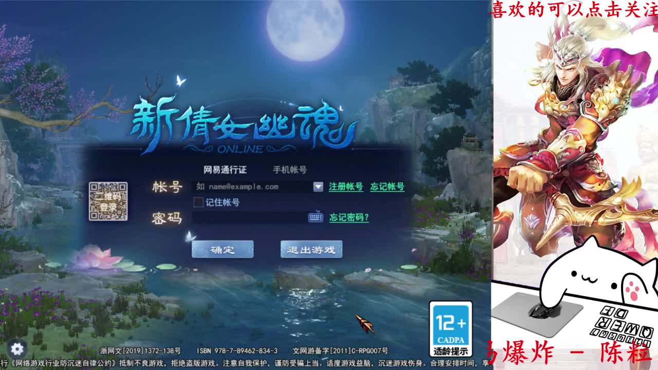 关宁 第4段