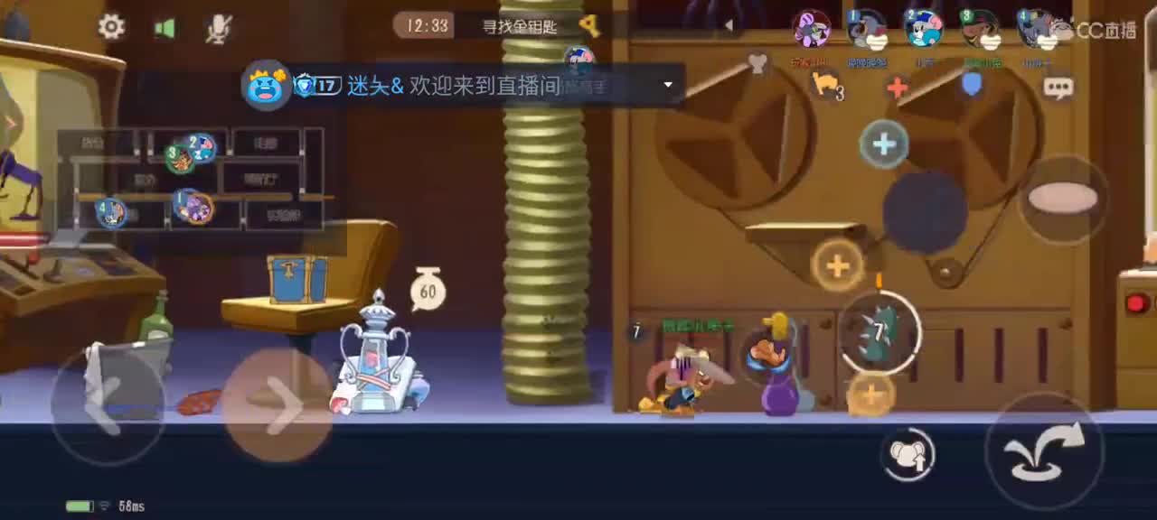 更新了咯喂 第2段