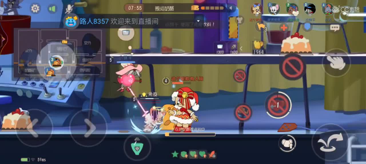 更新了咯喂 第4段