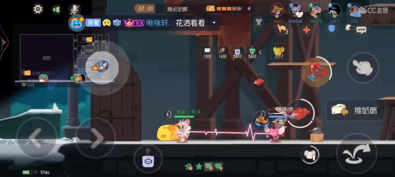 更新了咯喂 第5段