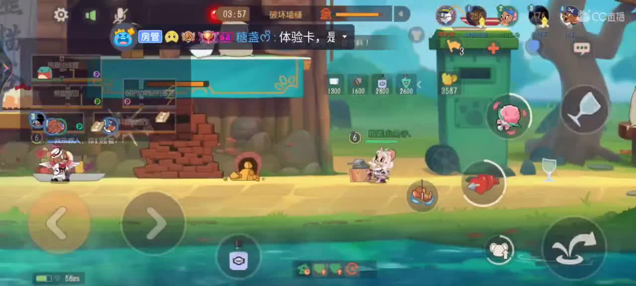 更新了咯喂 第6段