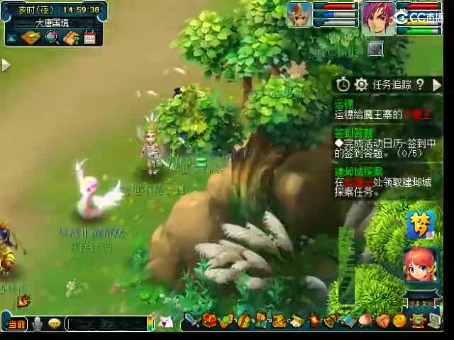 金陵490帮收活人 第10段