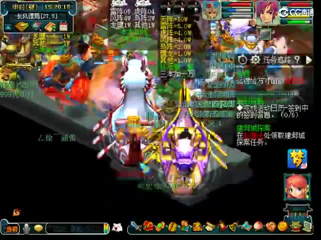 金陵490帮收活人 第11段