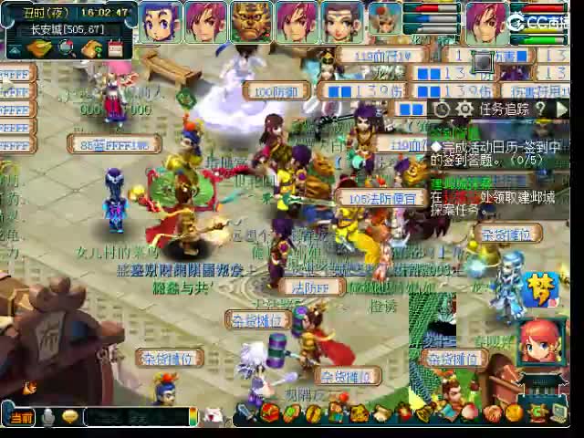 金陵490帮收活人 第12段