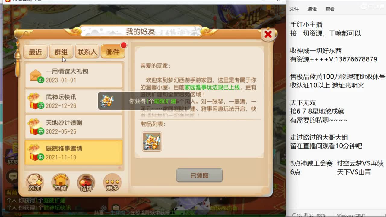 晚点看工会赛咯~ 第1段