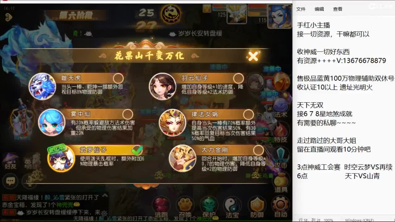 晚点看工会赛咯~ 第3段