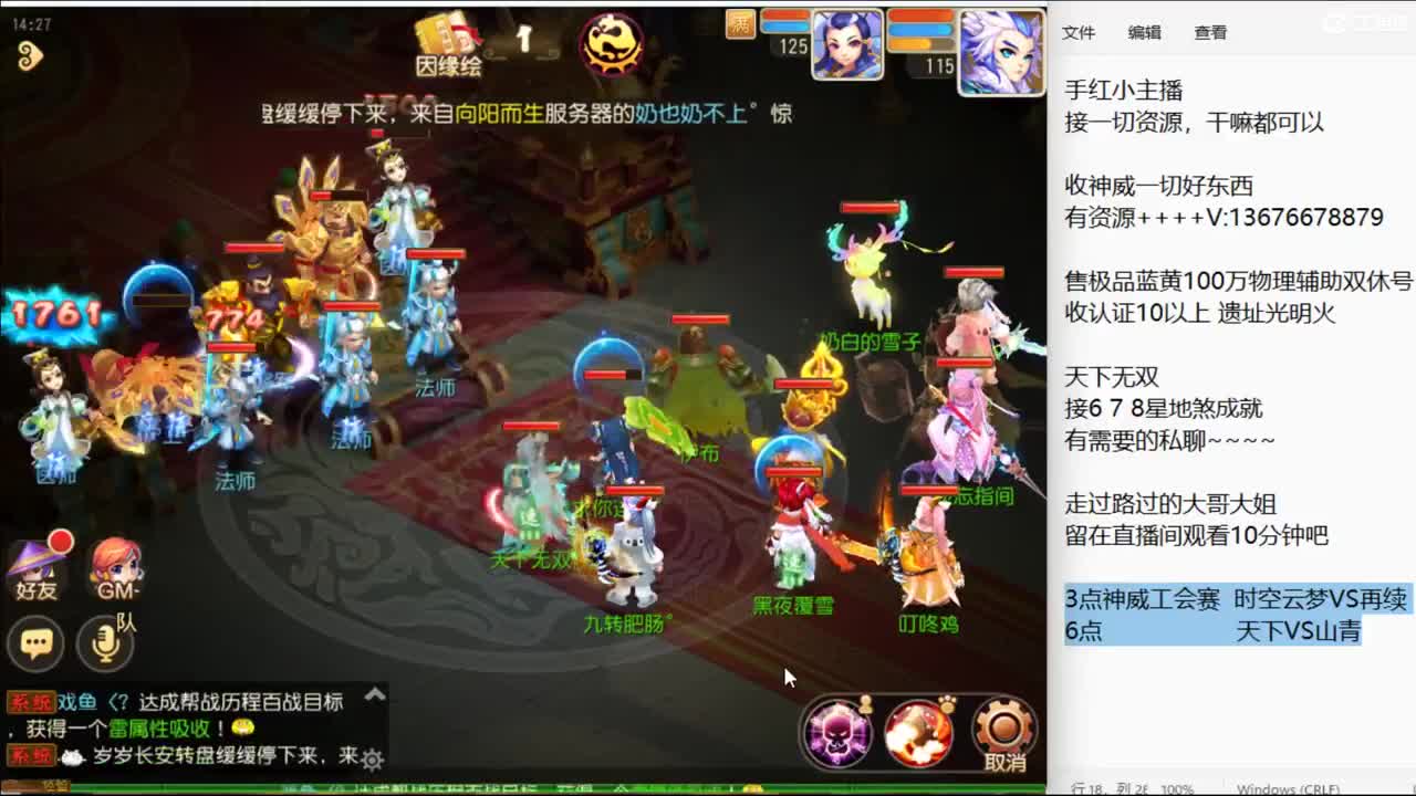 晚点看工会赛咯~ 第4段