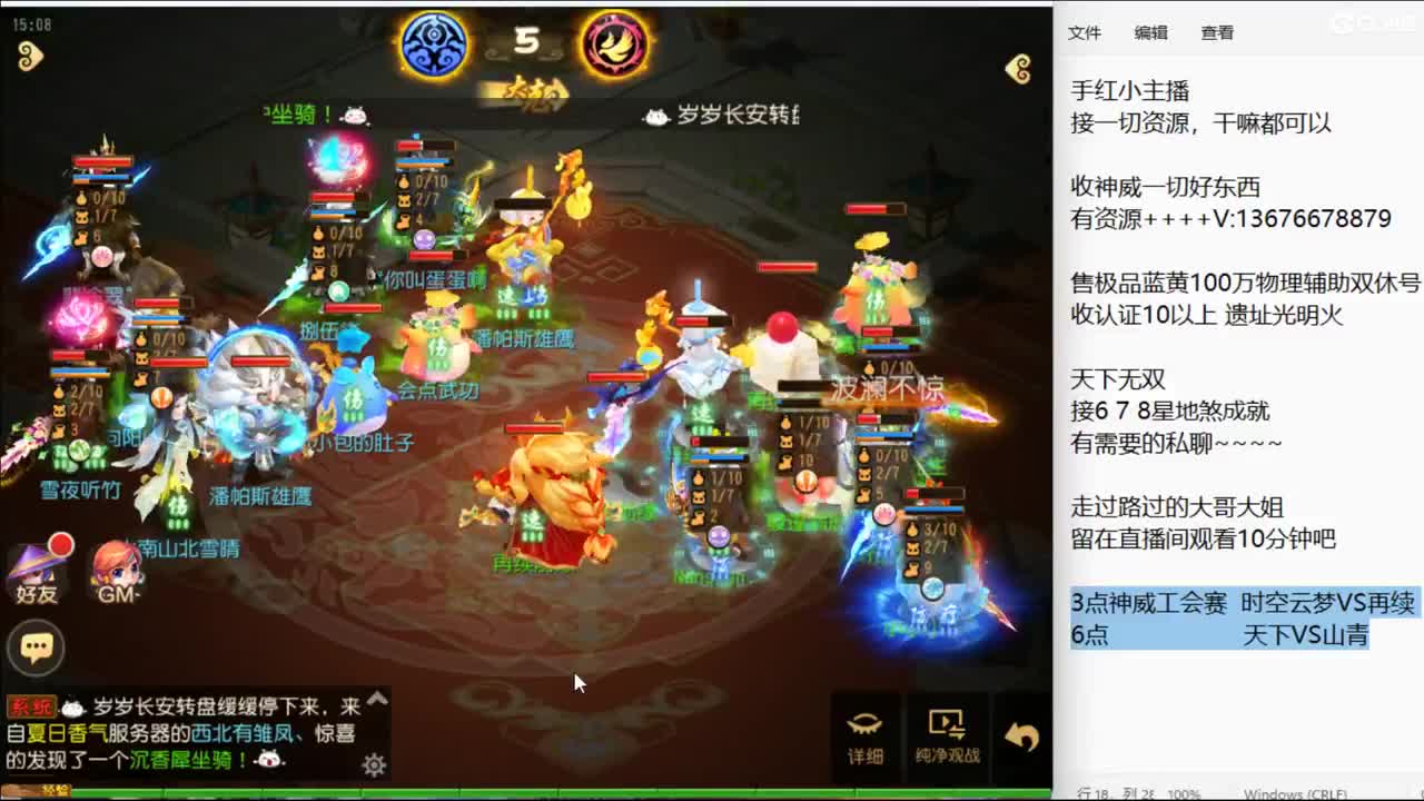 晚点看工会赛咯~ 第5段