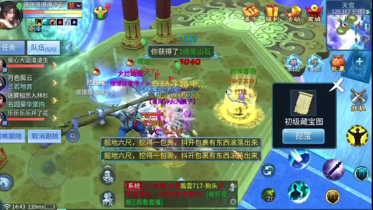 无聊就来听歌 第1段