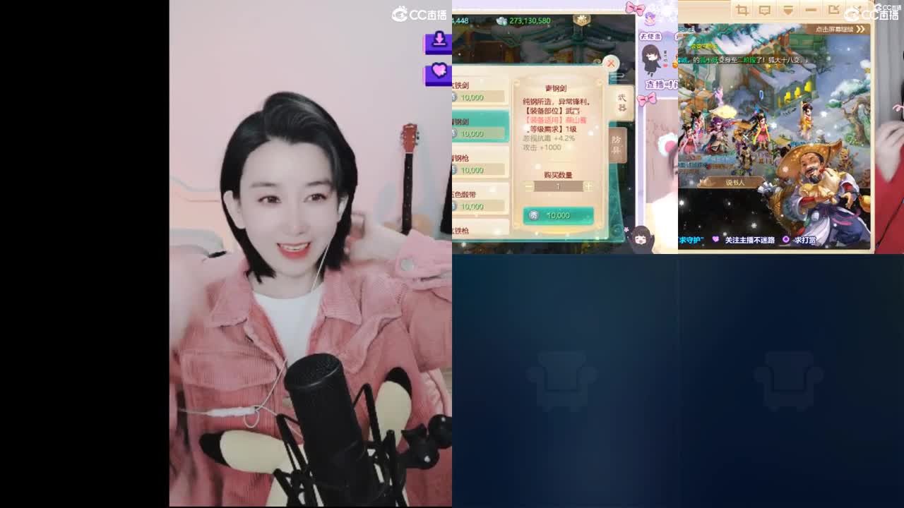 10个天使票接看号估号 第4段