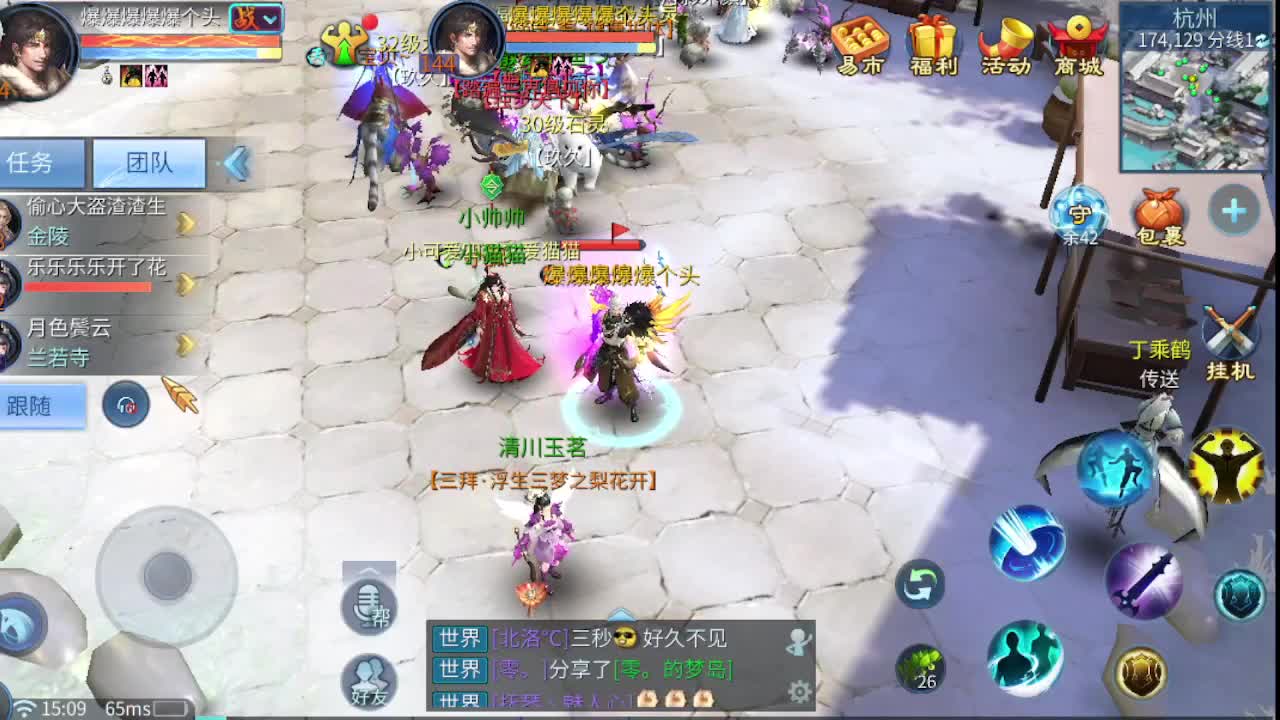 无聊就来听歌 第2段