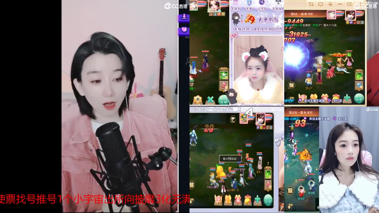 10个天使票接看号估号 第5段