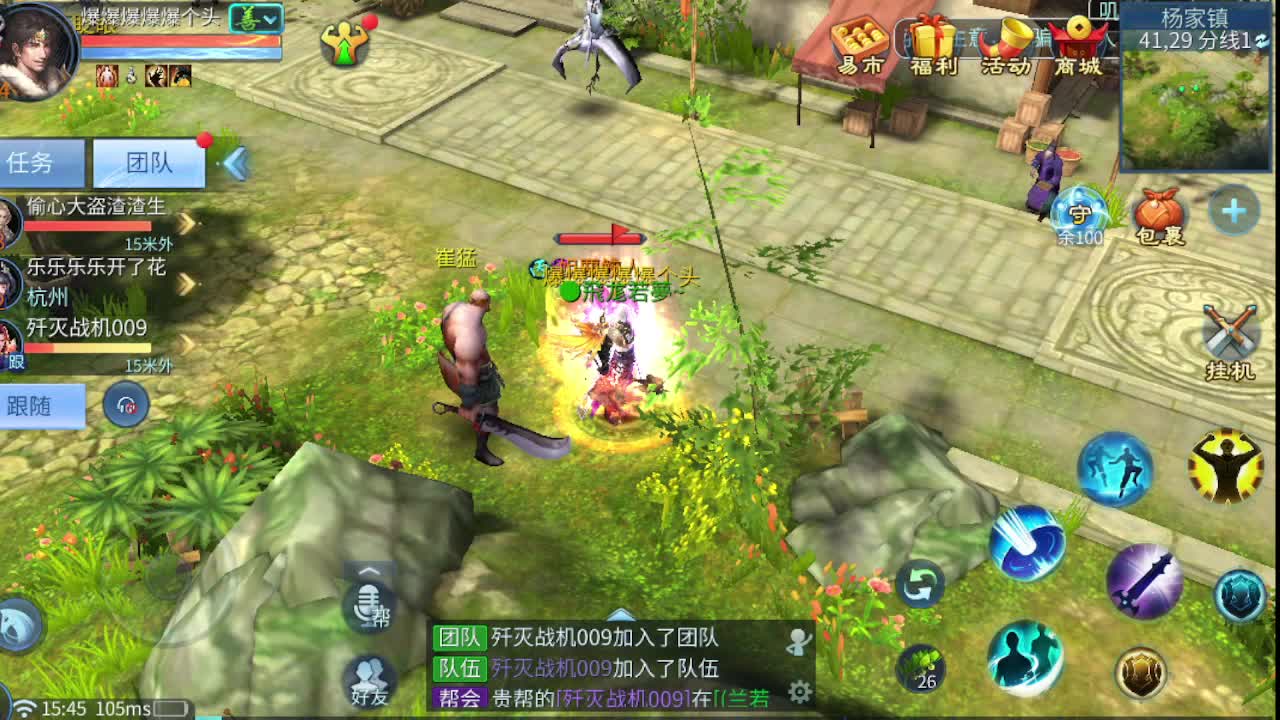 无聊就来听歌 第3段