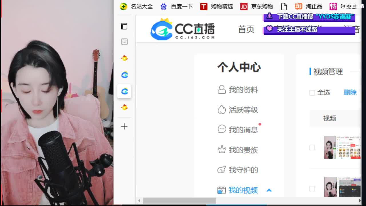 10个天使票接看号估号 第6段