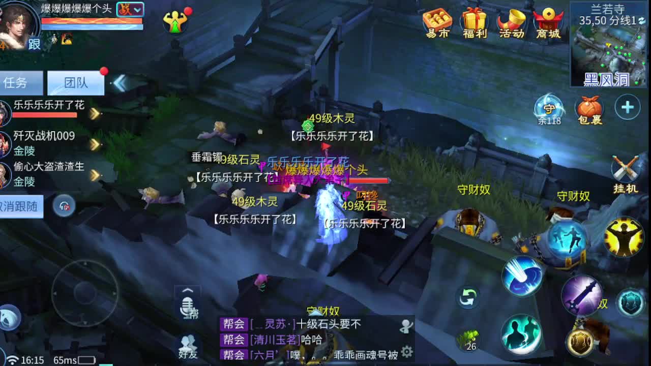 无聊就来听歌 第4段