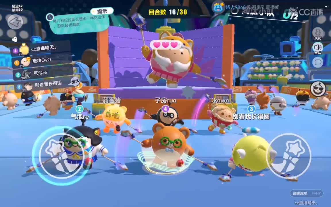 做饭达人。 第1段