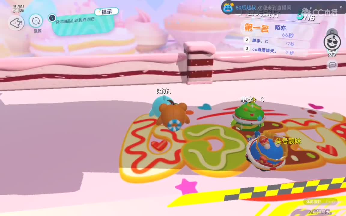 做饭达人。 第3段