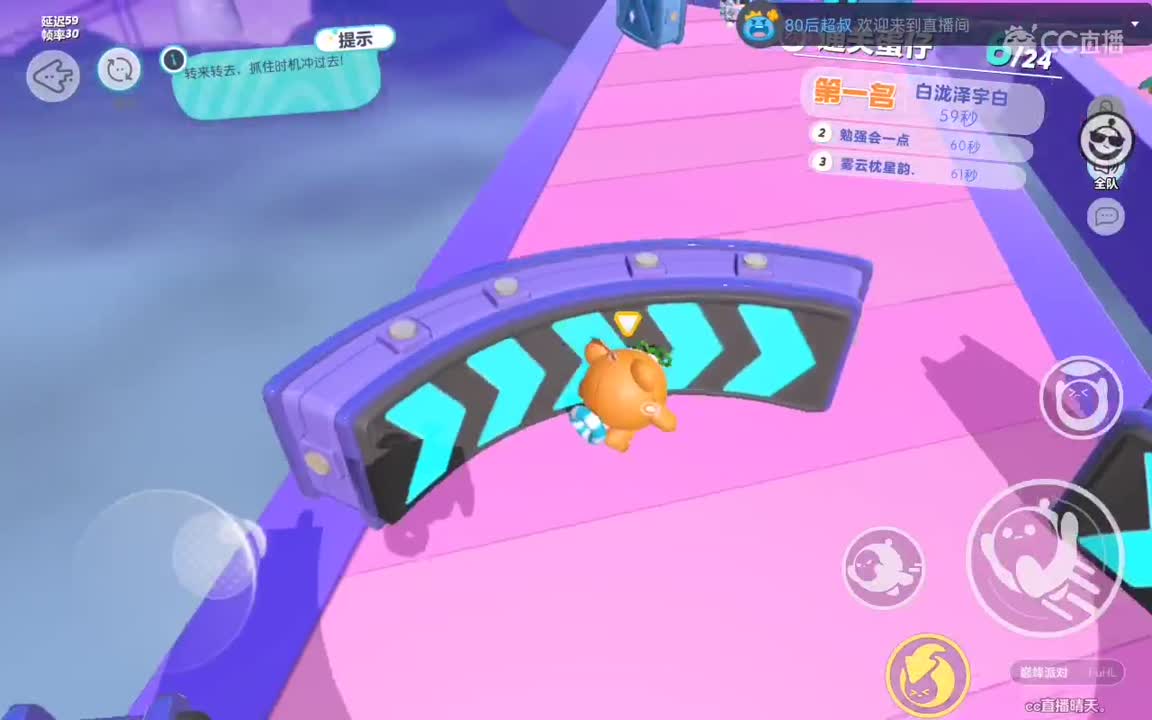 做饭达人。 第4段