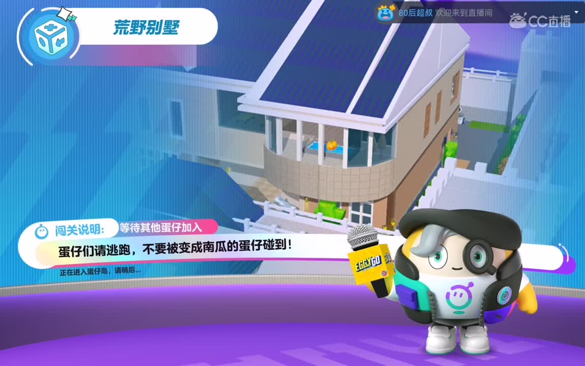 做饭达人。 第5段