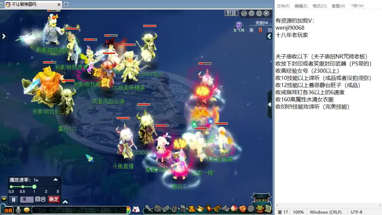 回顾剑会！接资源！ 第4段