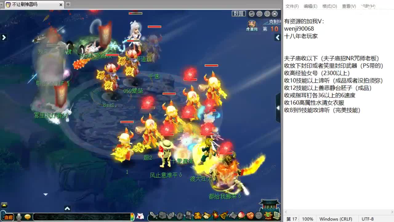 回顾剑会！接资源！ 第5段