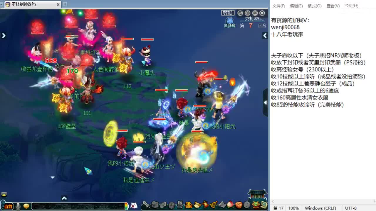 回顾剑会！接资源！ 第6段