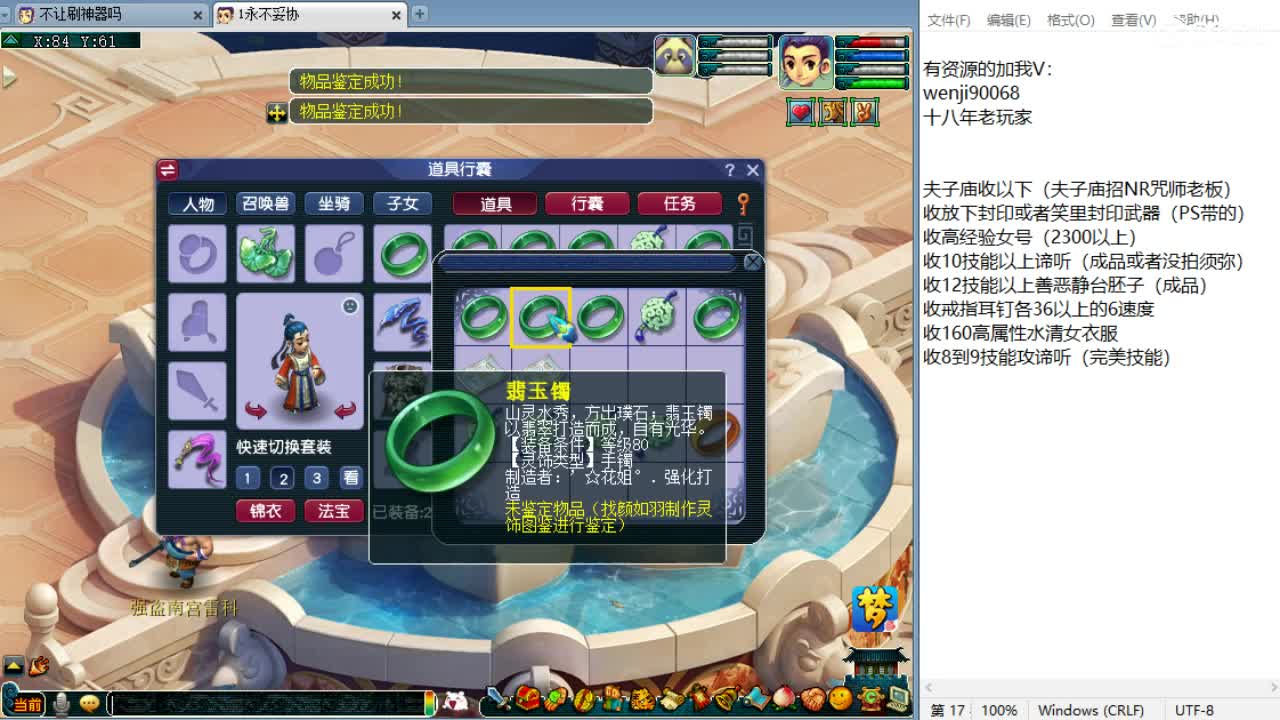 回顾剑会！接资源！ 第7段