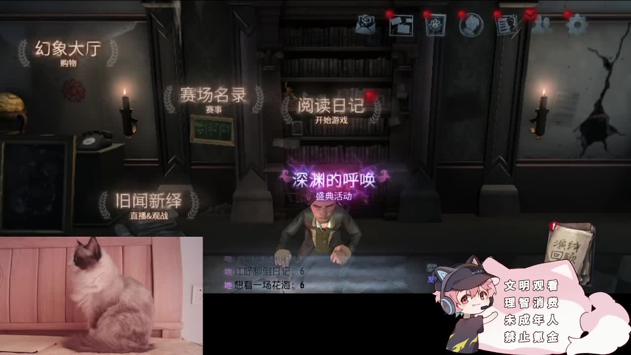 快乐的小伙姬 第2段