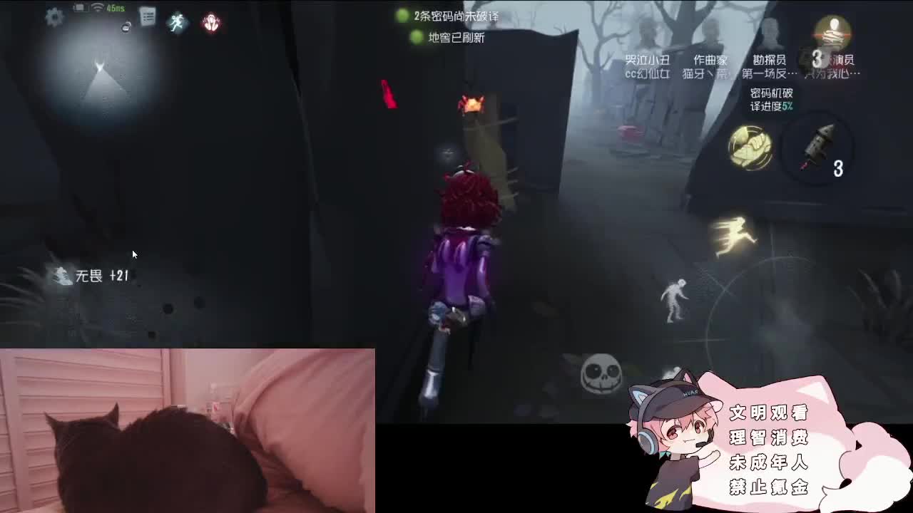 快乐的小伙姬 第3段